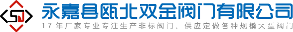 配水闸阀-套筒阀-双层卸灰阀厂家-kaiyun体育官方网站登录网页入口