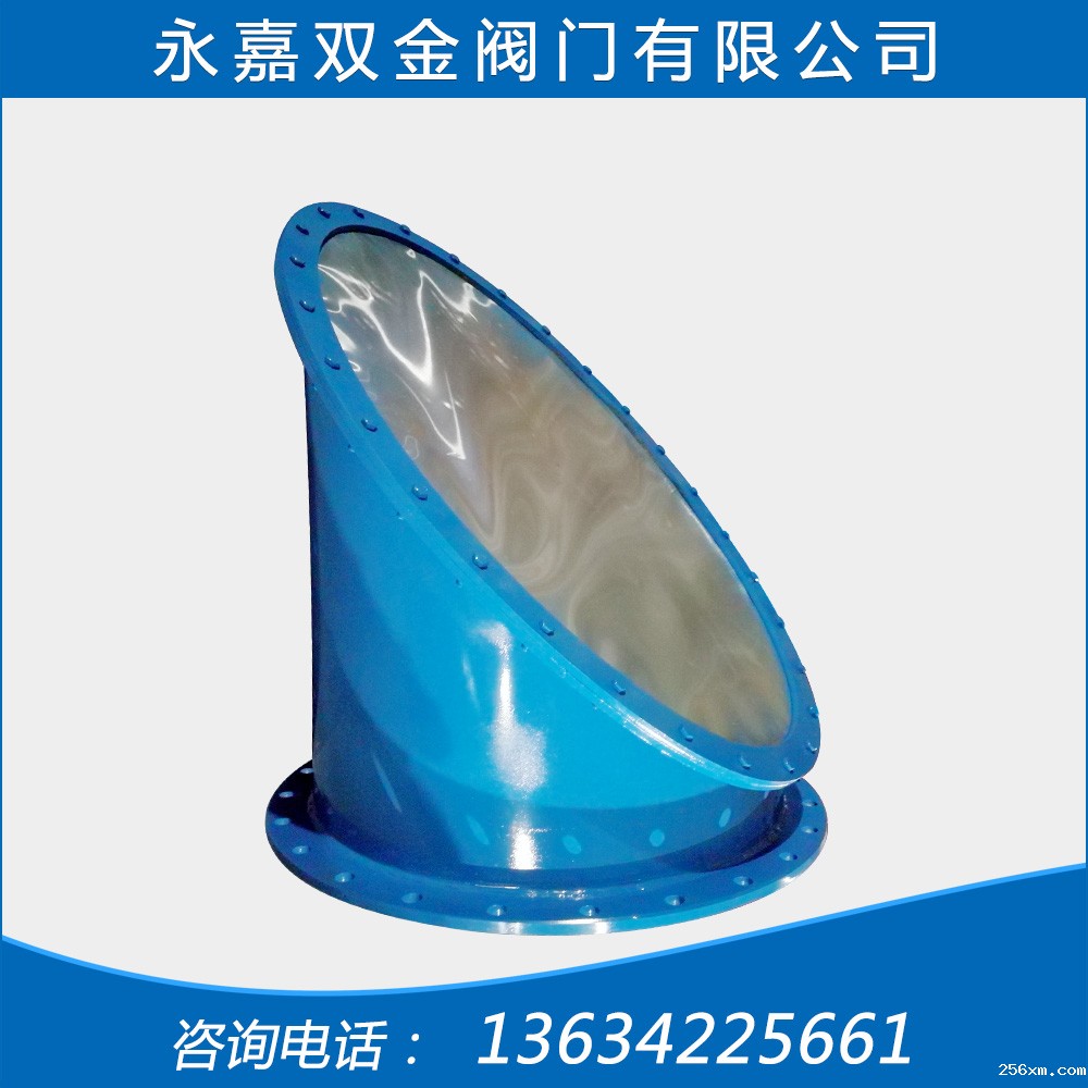 防爆阀